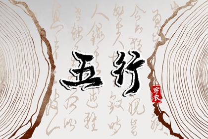 择吉日历|择吉日查询|择吉日