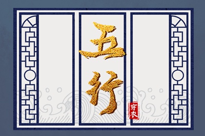 万年历查询黄道吉日,年老黄历黄道吉日,今日农历黄道吉日查询